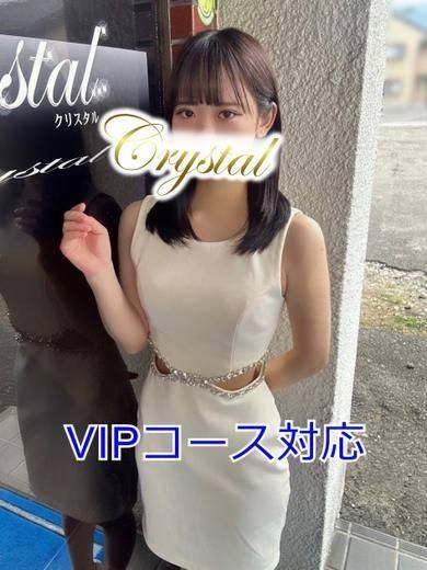 ゆき（石和クリスタル）