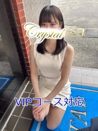 ゆき（石和クリスタル）