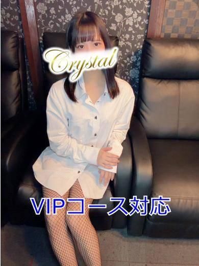 ゆき（石和クリスタル）