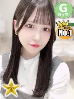 えいみ（石蹄）