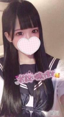 えいみ（石蹄）