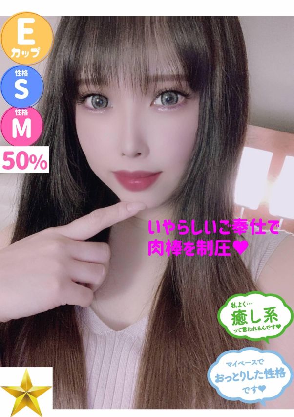 かれん（石蹄）