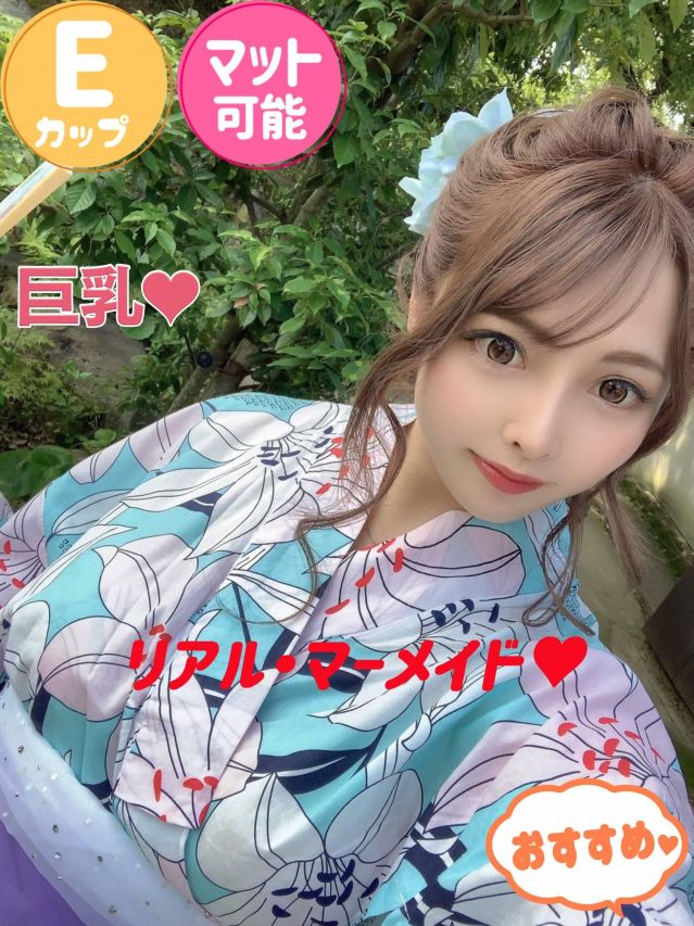 ありえる（石蹄）