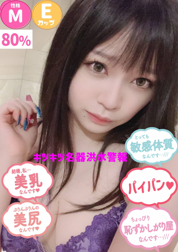 りりこ（石蹄）