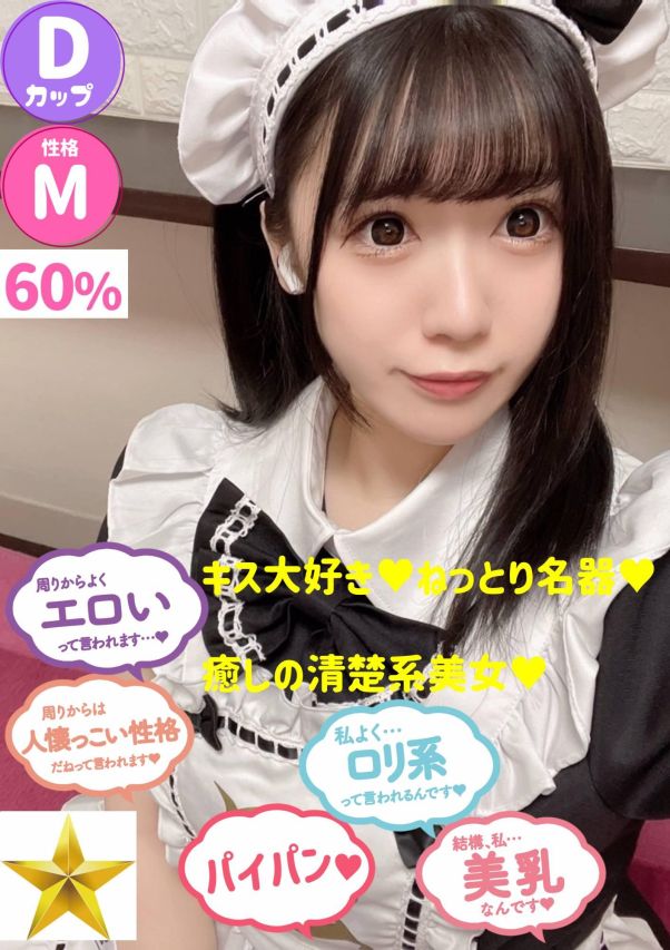 えるも（石蹄）