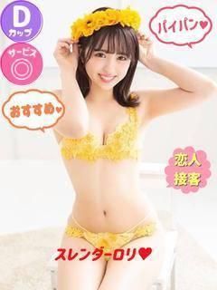 ゆうあ（石蹄）