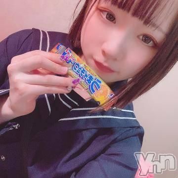 あおい（石蹄）