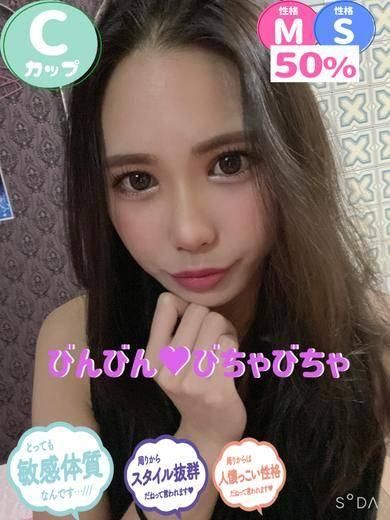 けいと（石蹄）