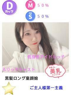 まりも（石蹄）