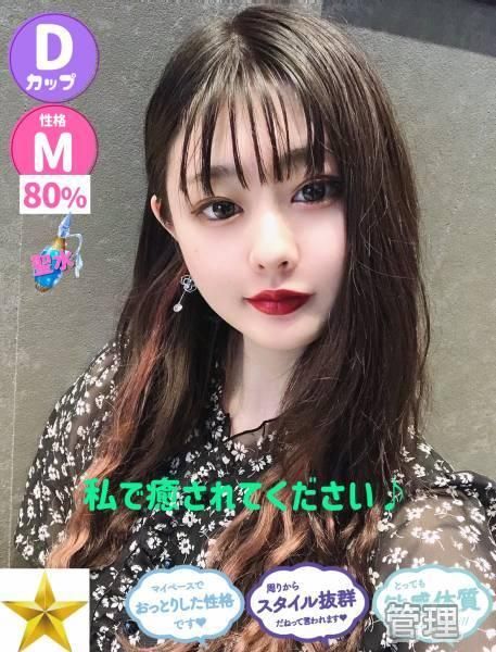 ましろ（石蹄）