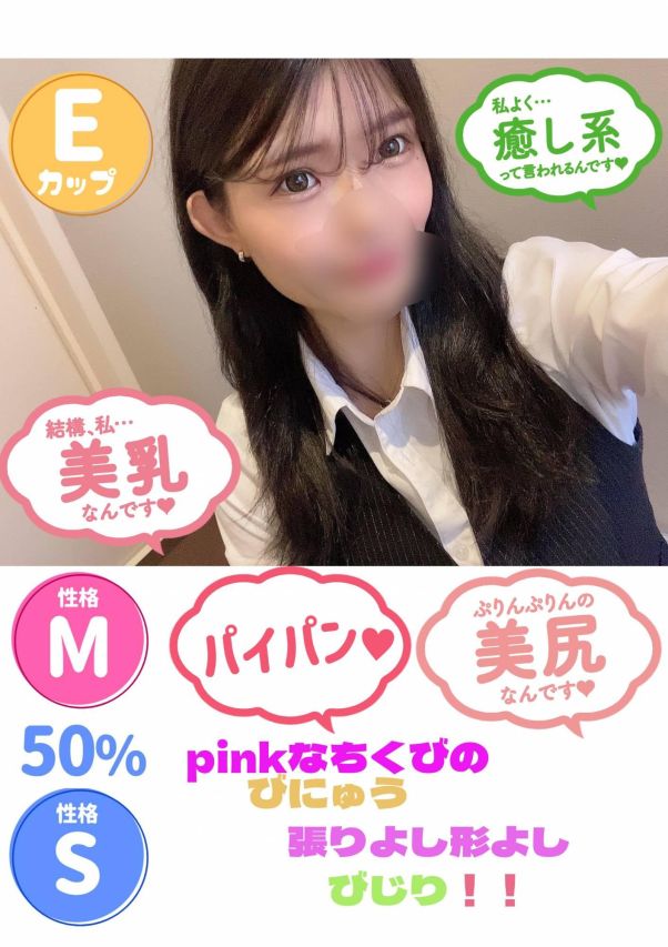 まりか（石蹄）