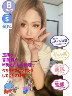 れおな（石蹄）