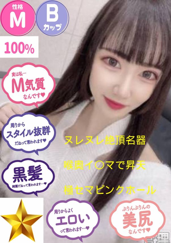 ありあ（石蹄）