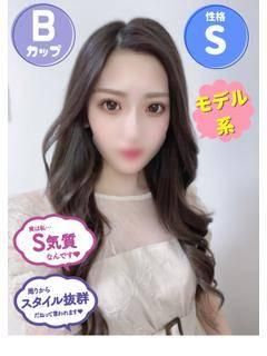 ろーず（石蹄）