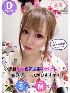 かすみ（石蹄）