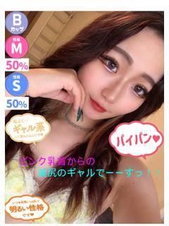 ななみ（石蹄）