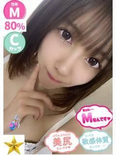 りゅか（石蹄）