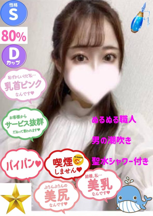 おとは（石蹄）