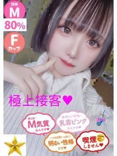 ゆいは（石蹄）