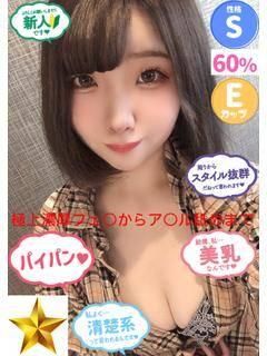 まりも（石蹄）