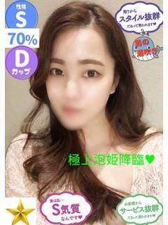 ちぇりー（石蹄）