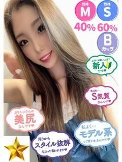 りんか（石蹄）