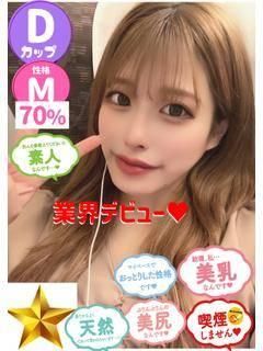 れいら（石蹄）