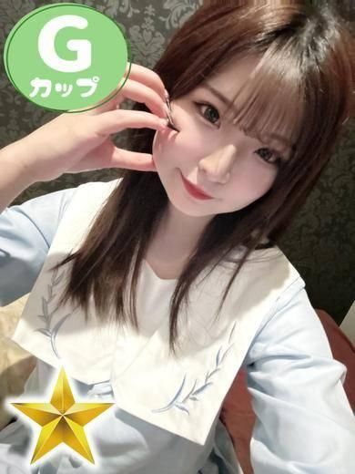 あいみ（石蹄）