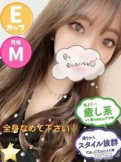 ふわり（石蹄）