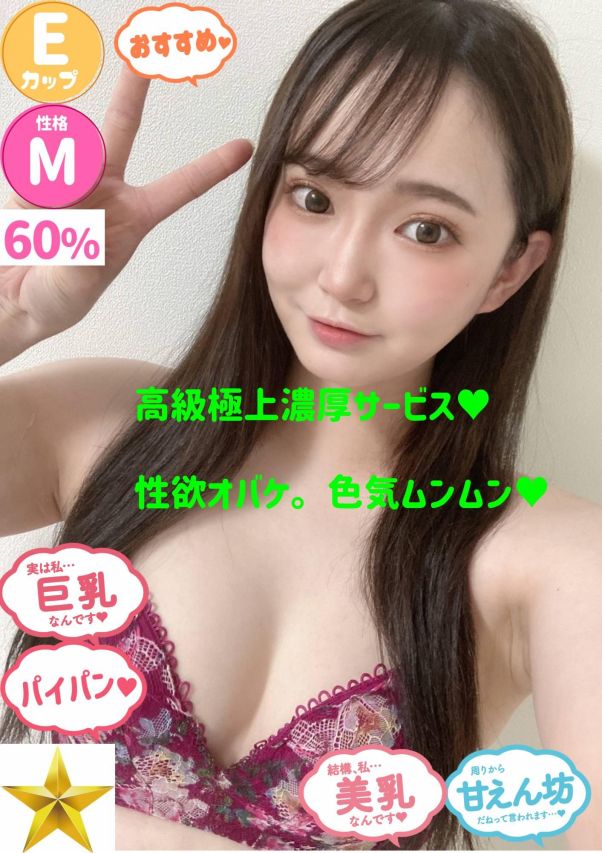 まきの（石蹄）