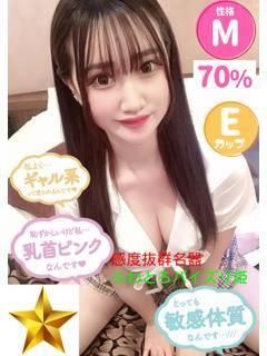 かりな（石蹄）