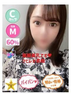 まゆか（石蹄）