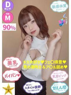 つきひ（石蹄）