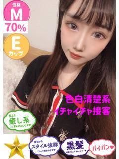 めーぷる（石蹄）