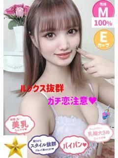 じゅんな（石蹄）