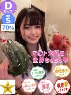 あずき（石蹄）