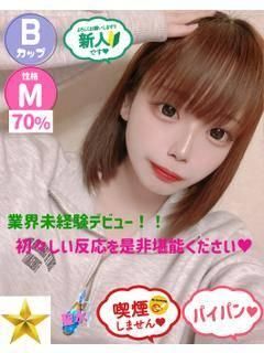 つくし（石蹄）