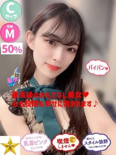 ありな（石蹄）