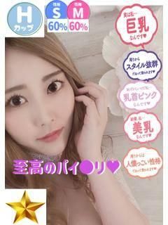 さくら（石蹄）