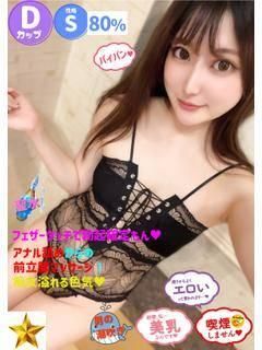 みその（石蹄）