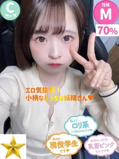 めだか（石蹄）