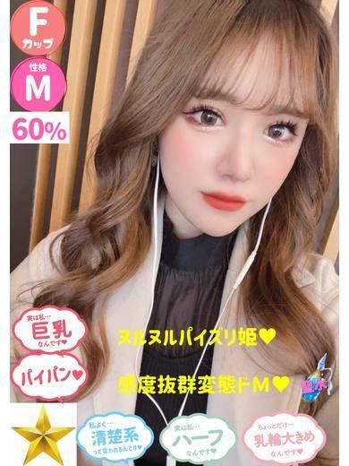 みさき（石蹄）