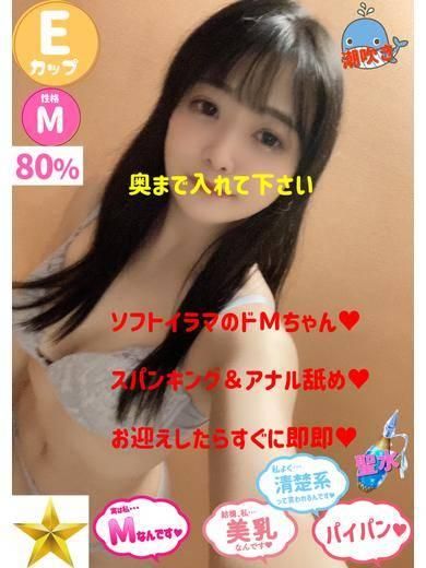 しいな（石蹄）