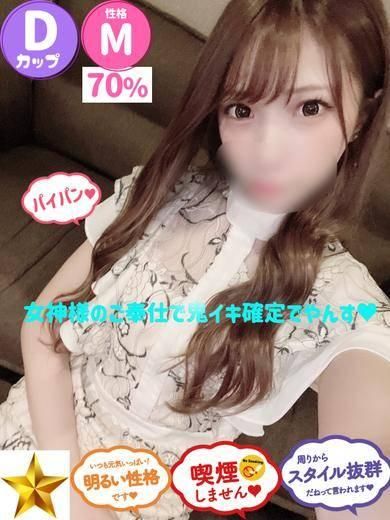 れいか（石蹄）