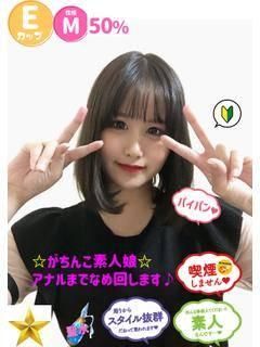 ぷりん（石蹄）