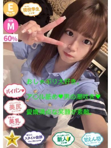 りんね（石蹄）