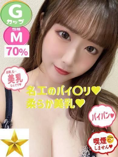 すみれ（石蹄）