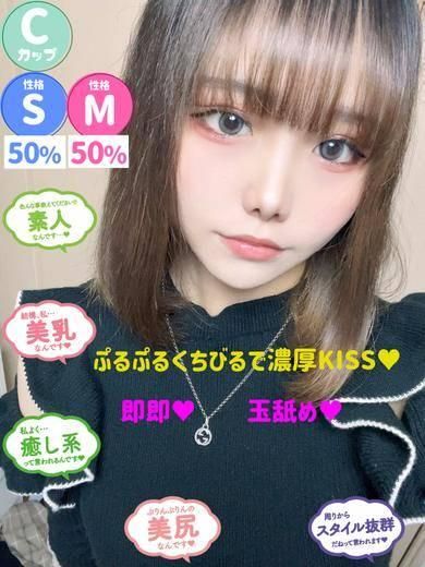 さあや（石蹄）