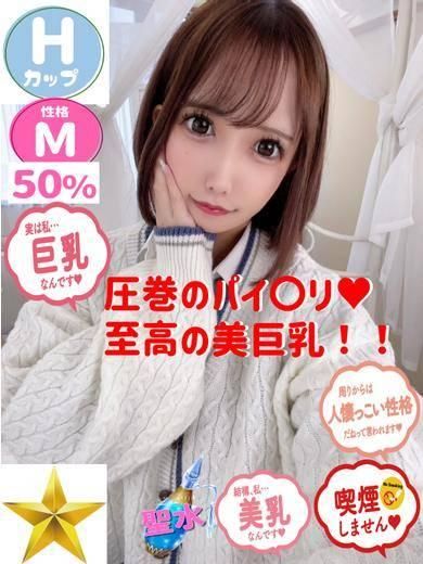 きあら（石蹄）