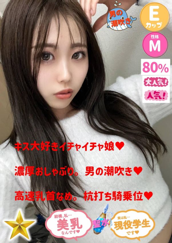 えるざ（石蹄）